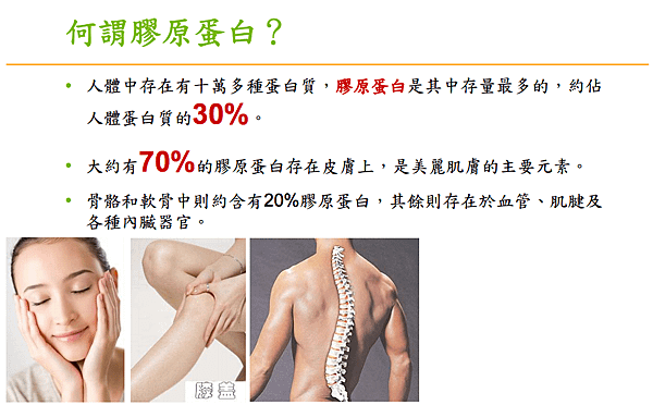 螢幕快照2016-06-13 下午9.34.59