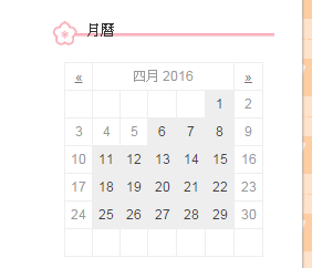 每日都有文章.png