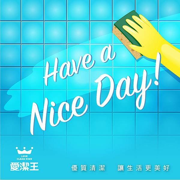 have a nice day_800x800.jpg