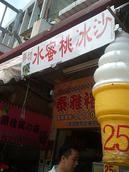 2012-07-08 11.25.19_compressed
