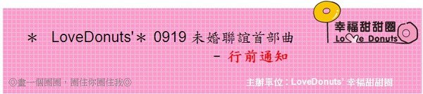 行前通知logo.jpg