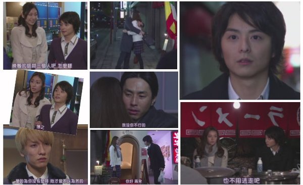 單身情歌 ep9-03