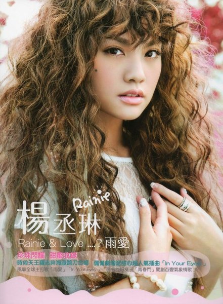 Rainie 02