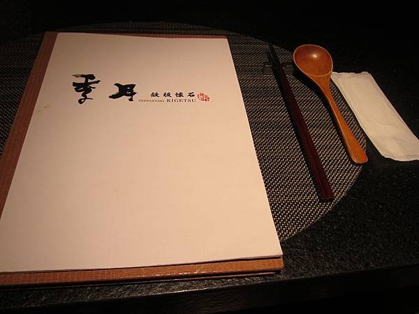 IMG_7137.JPG