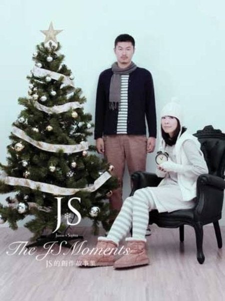 JS -THE JS MOMENT (JS的創作故事集)