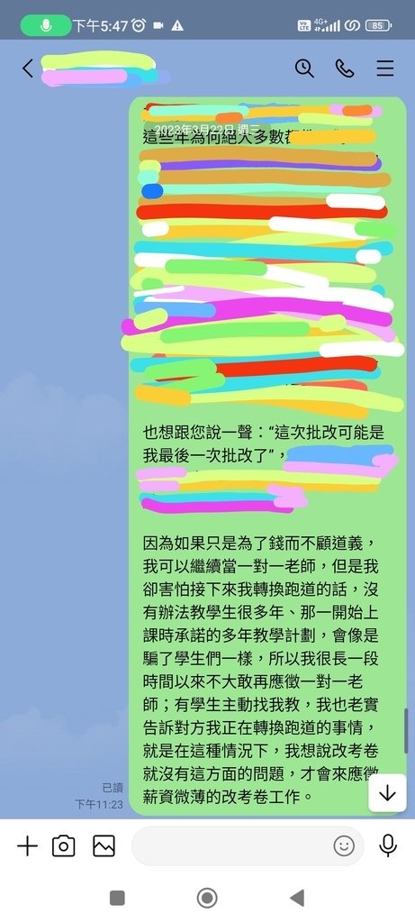 【為什麼我一對一教學的學費不錯，卻願意做批改英文作文這微薄薪