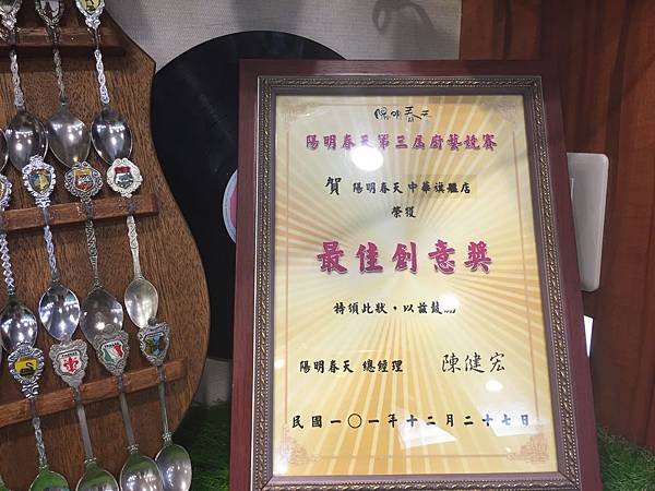 新莊素食【湯匙行】青創蔬食~湯匙一口接一口(蔬食便利貼)