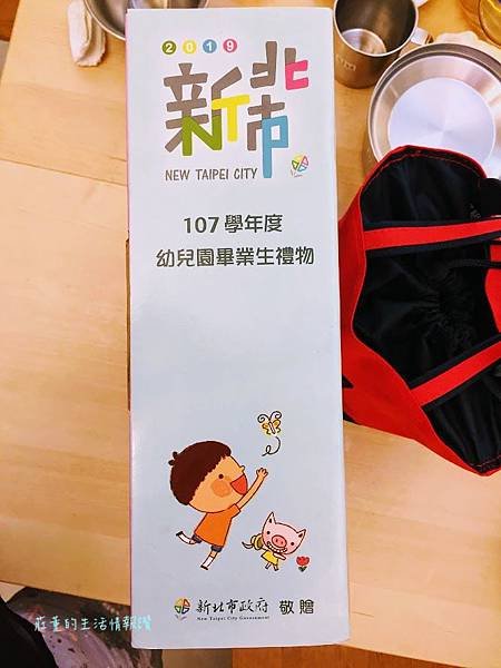 不銹鋼黑油清潔?!請好好清洗小學新生的不銹鋼餐碗吧!
