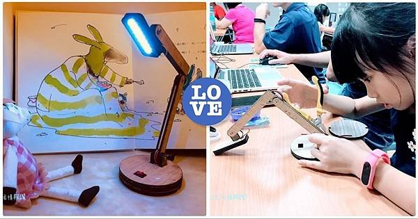 一起到【 物聯網創客基地-工作坊】體驗&quot;遠端遙控裝飾燈&quot;自造紀錄 (新北五股/免費課程/親子)