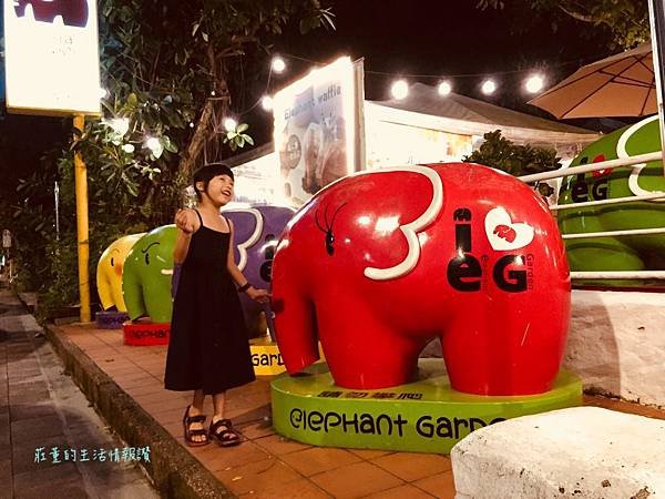 內湖碧湖公園旁【象園咖啡elephant garden】親子