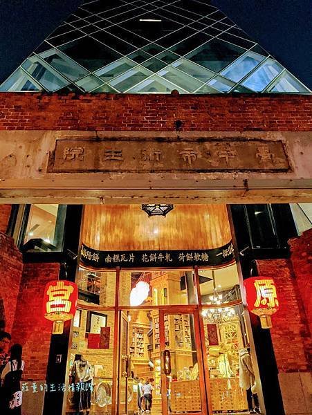 台中火車站必吃!【宮原眼科冰淇淋】菜單、第四信用合作社-分店