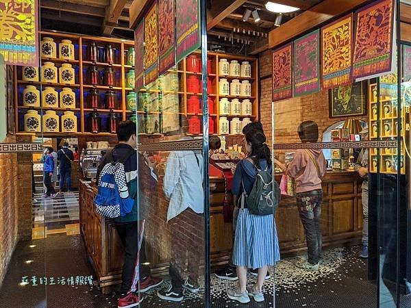 台中火車站必吃!【宮原眼科冰淇淋】菜單、第四信用合作社-分店