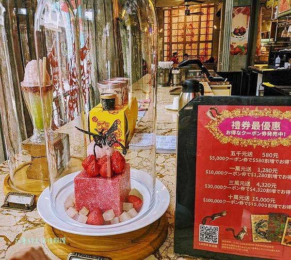 台中火車站必吃!【宮原眼科冰淇淋】菜單、第四信用合作社-分店