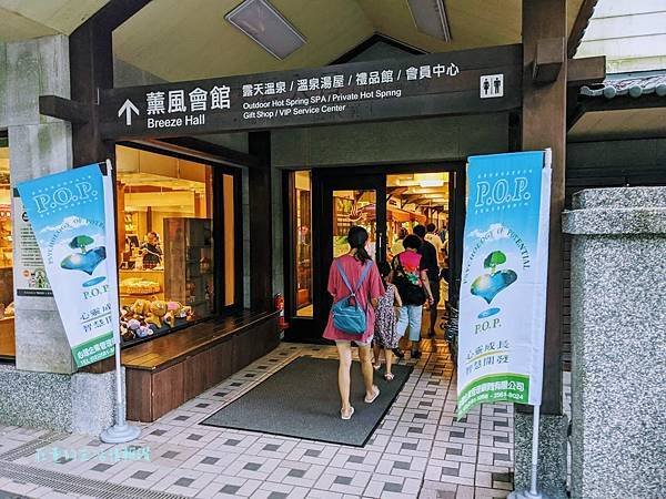 大板根森林溫泉酒店 薰風會館/渡假家庭客房