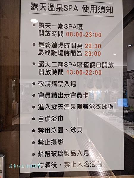 【大板根森林溫泉酒店】新北溫泉推薦! 得天獨厚美人湯屋風呂/