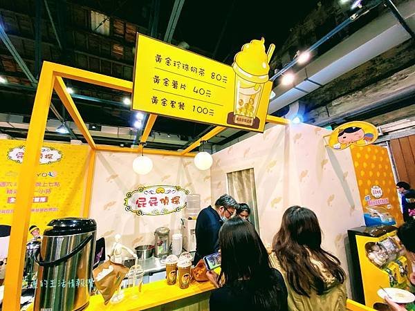 屁屁偵探特展  台北華山 (17).jpg