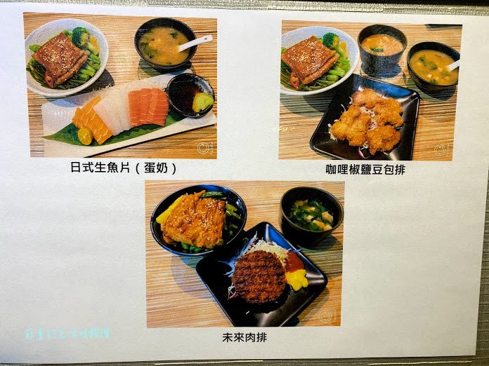 圓蔬食堂 素食 川燒 定時 咖哩 (7).jpg