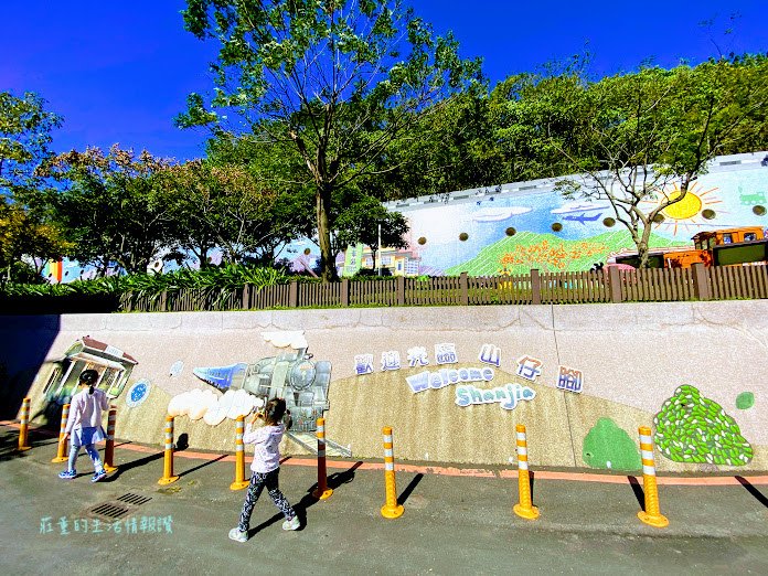樹林山仔腳公園 彩繪牆 (2).jpg