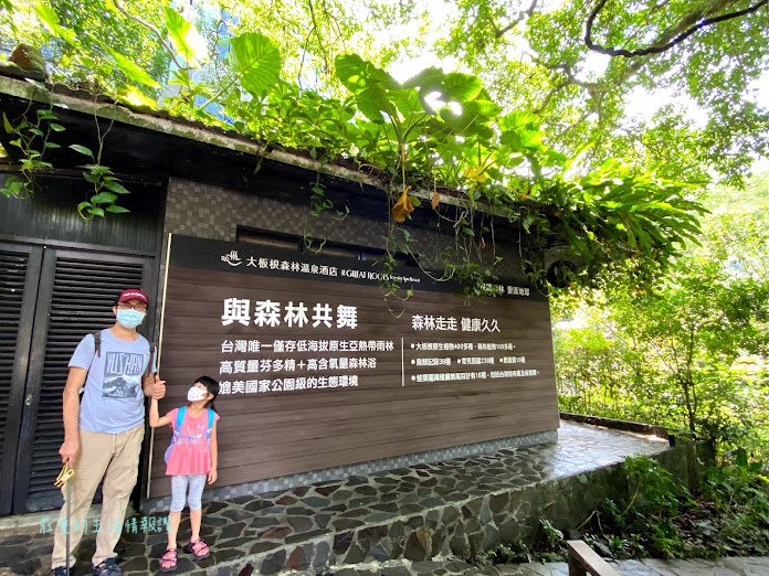 大板根森林遊樂區 步道