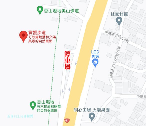 香山濕地賞蟹步道_地圖.jpg