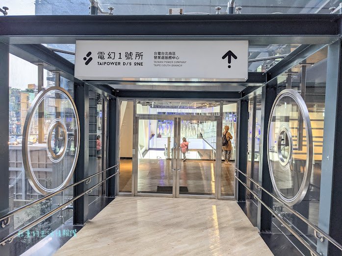 電幻一號所  台北板橋  綠能展示所 (26).jpg