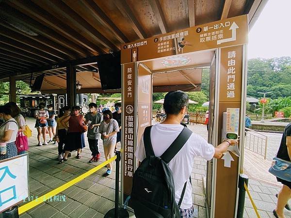  舊山線鐵道自行車(勝興車站) (10).jpg