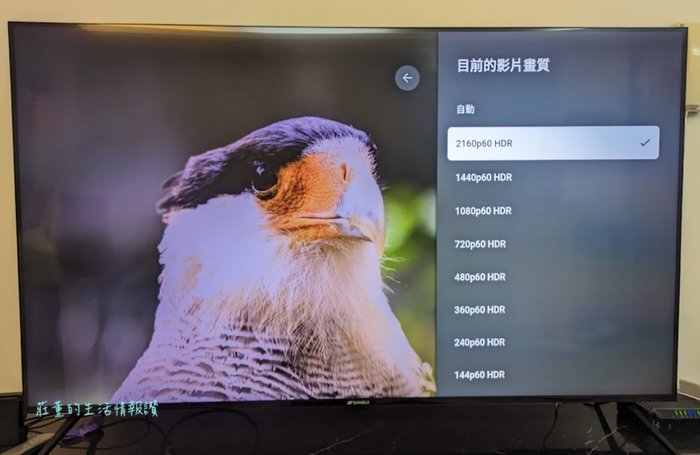 山水65型 4K QLED智慧聯網電視 hdr