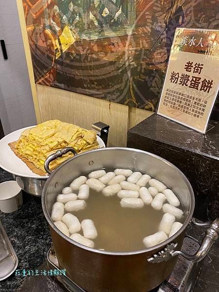 淡水福容大飯店41.jpeg