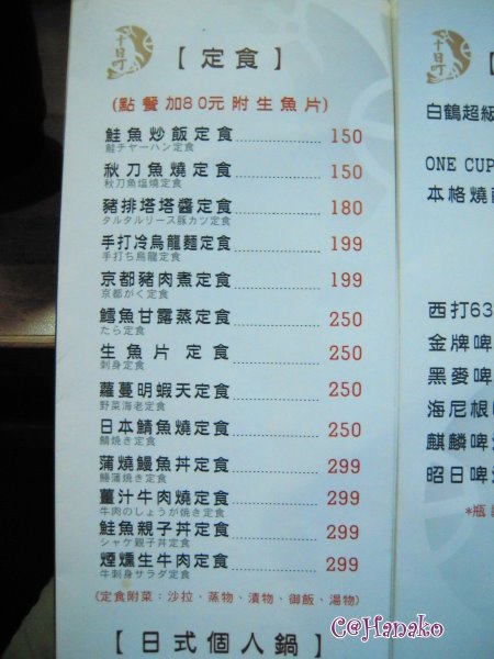 DSCN7892.JPG