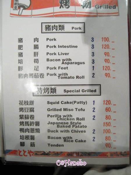 DSCN8101.jpg