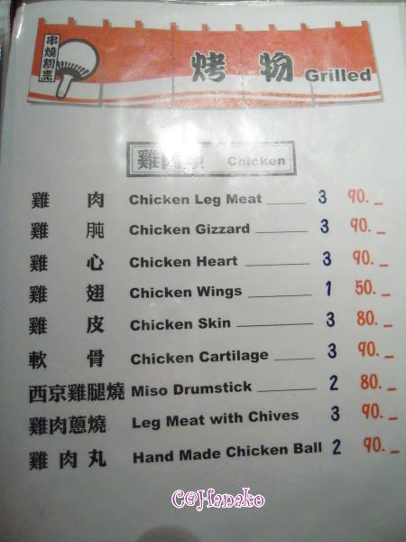 DSCN8096.jpg
