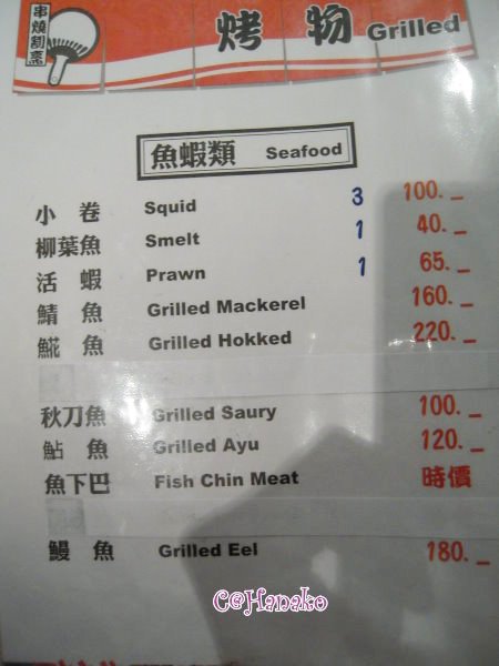 DSCN8098.jpg