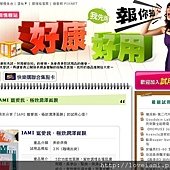 GOHAPPY試用1