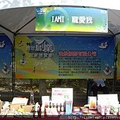2009創業成果博覽會3