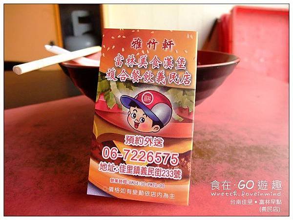 DSCF9298.jpg