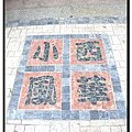 DSCF1453.jpg