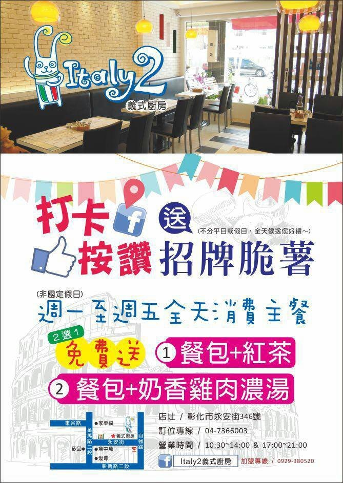 免費升級套餐