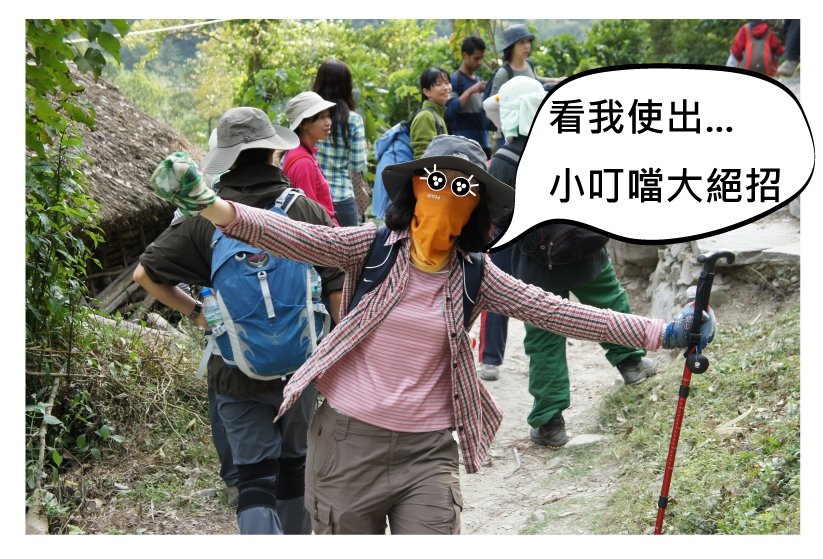 謝千慧小叮噹
