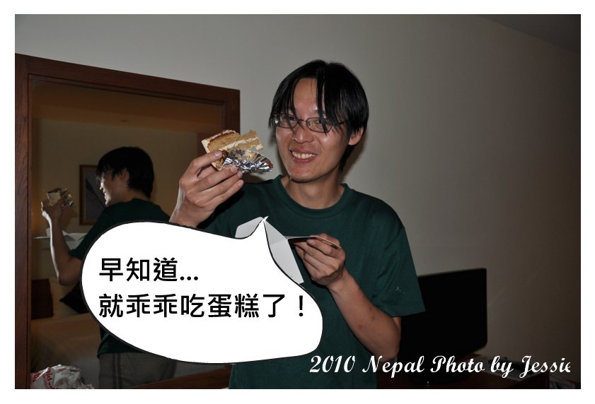 賈斯汀吃蛋糕-8