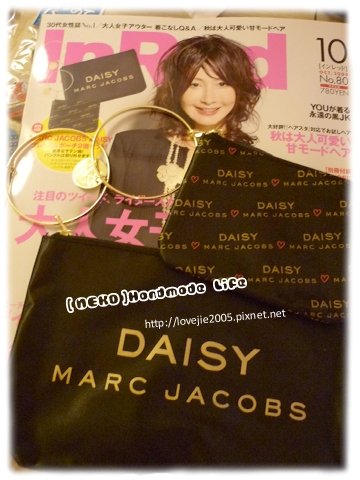 日本InRed雜誌送的贈品是DAISY Marc Jacobs的2種尺寸的包,超讚!!780円