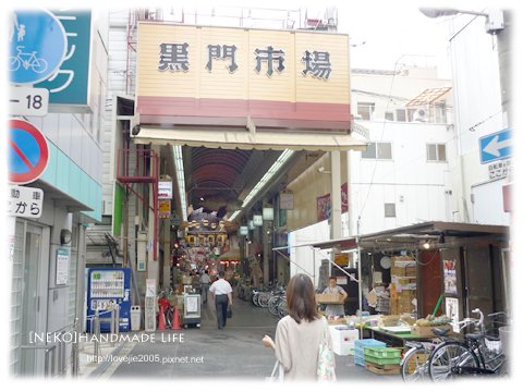 離開前,和寶貝在附近亂逛,居然看到黑門市場了...=口=