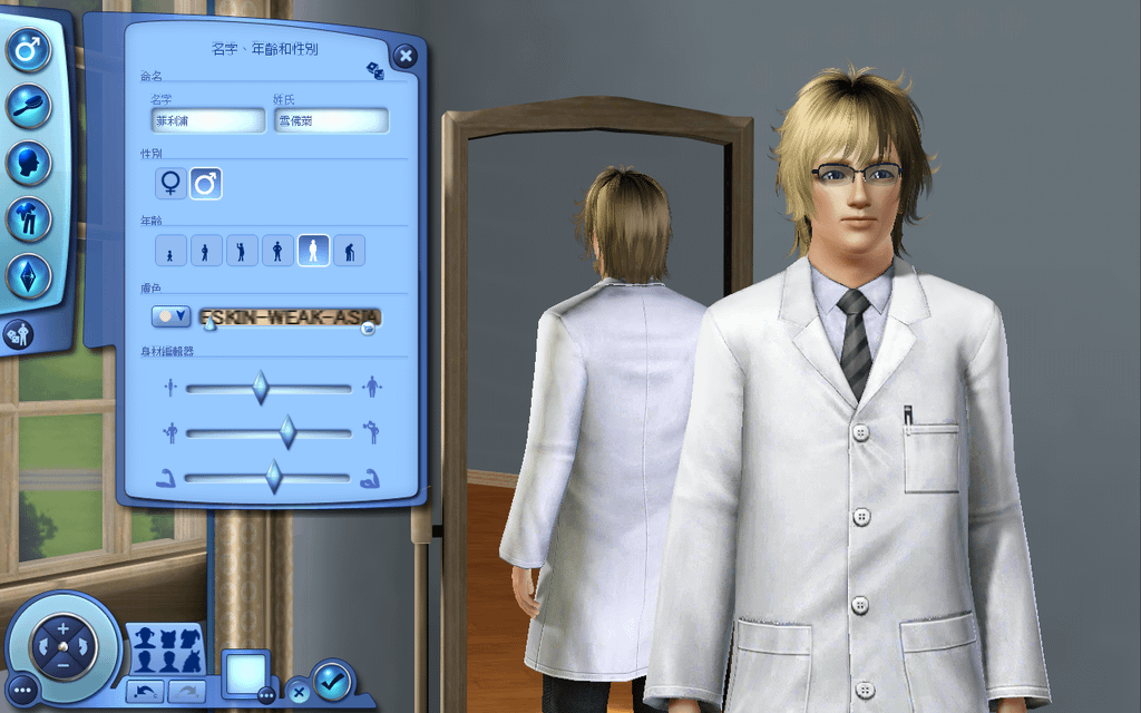 TS3W 2012-07-12 23-20-36-27