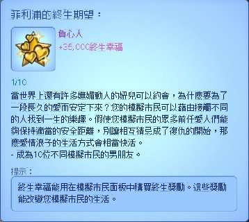 2012-07-15_211217