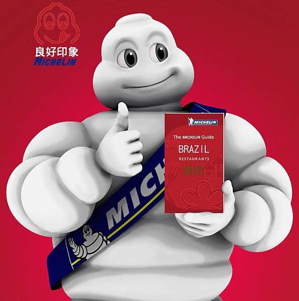 Michelin-Man-Chicago-Red-Guide.jpg