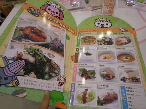 _0026427_調整大小.JPG