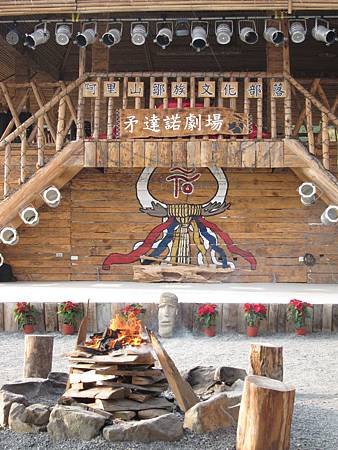 20111225 同遊奮起湖-阿里山鄒族部落