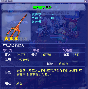 QQ截图20160620113030.png