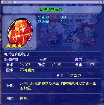 QQ截图20160620113124.png