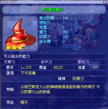 QQ截图20160620113059.png