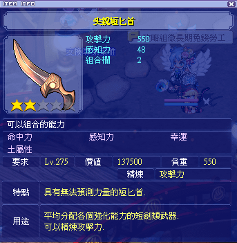 QQ截图20160620114151.png